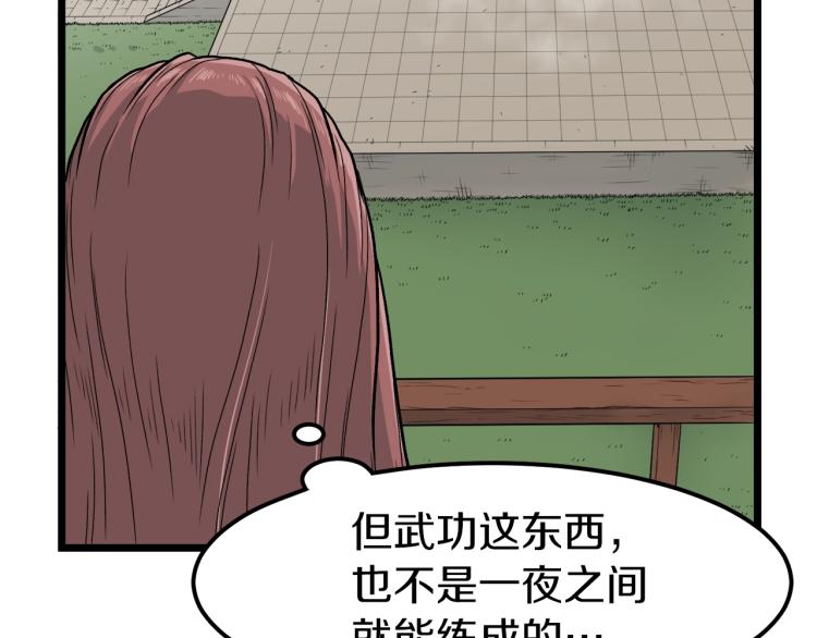 第15话 胜利者称号10