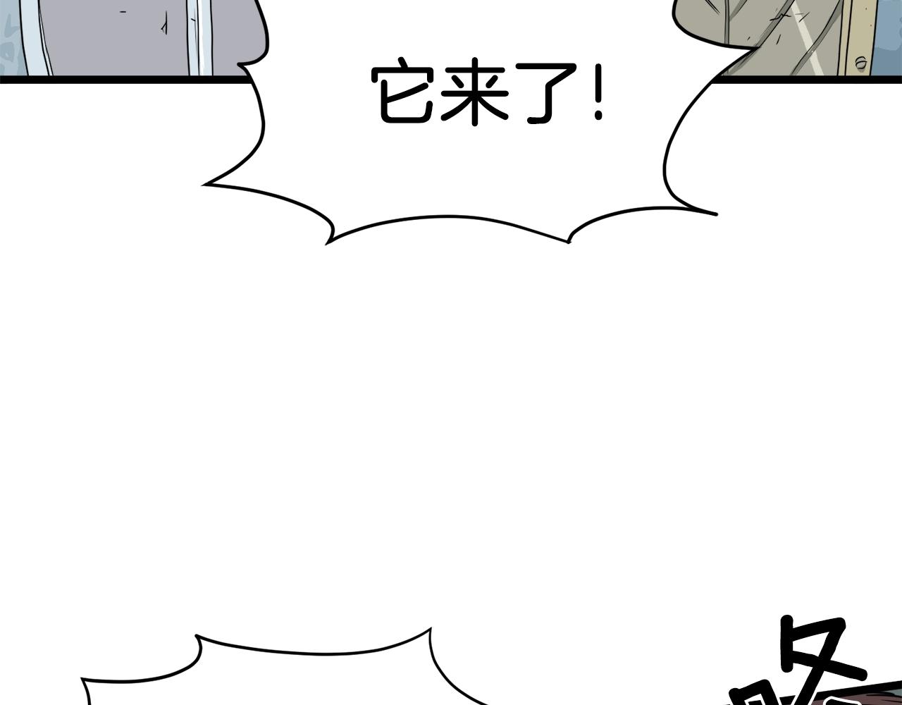 第41话 C级怪物77