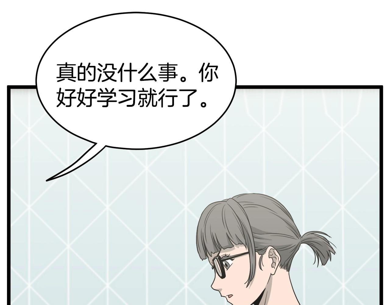 第47话 陈伟庆是谁192