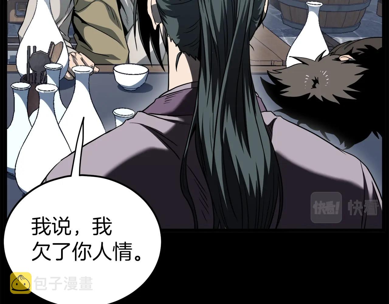 第119话 总归都是死68