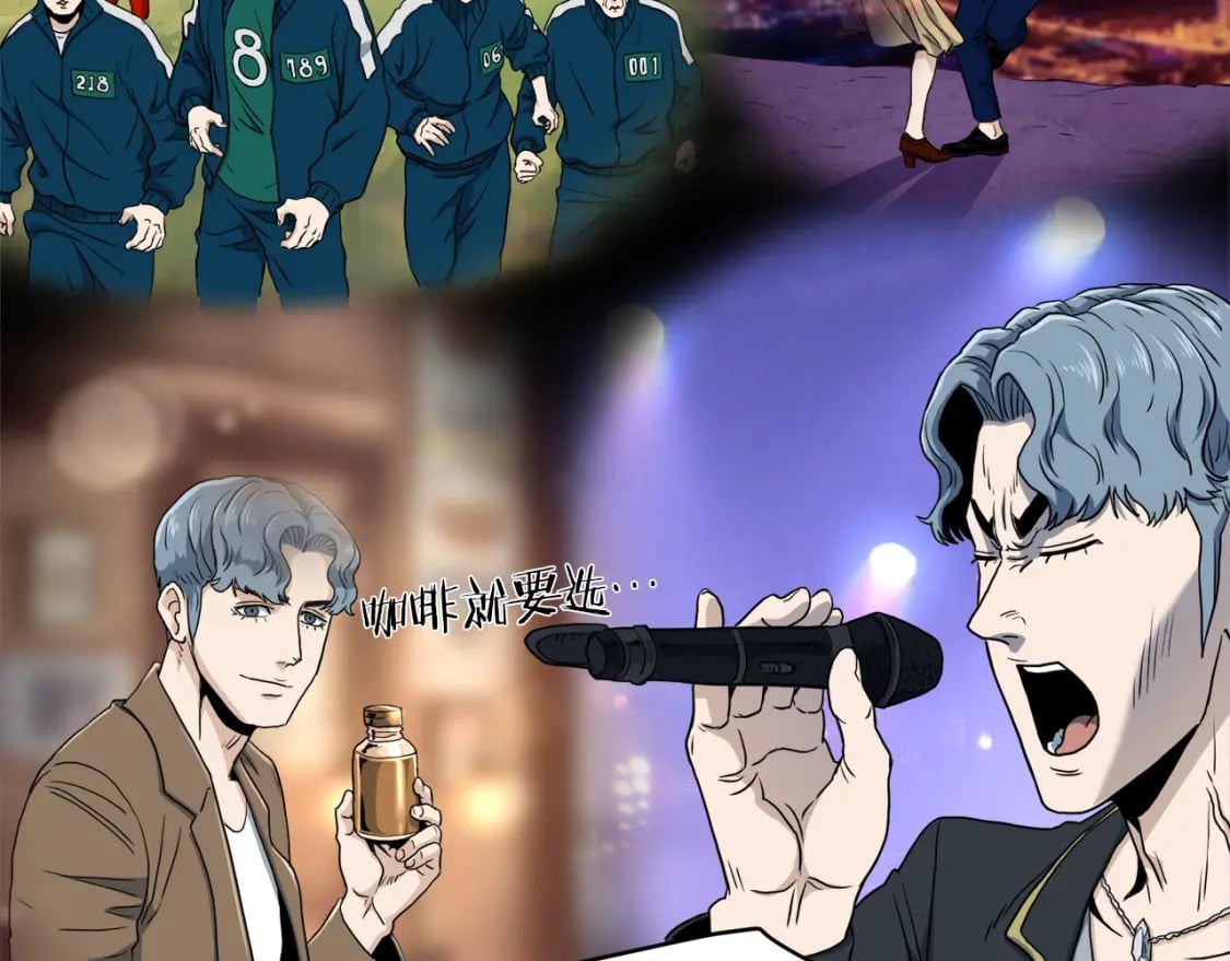 第138话 曾经的猎人142