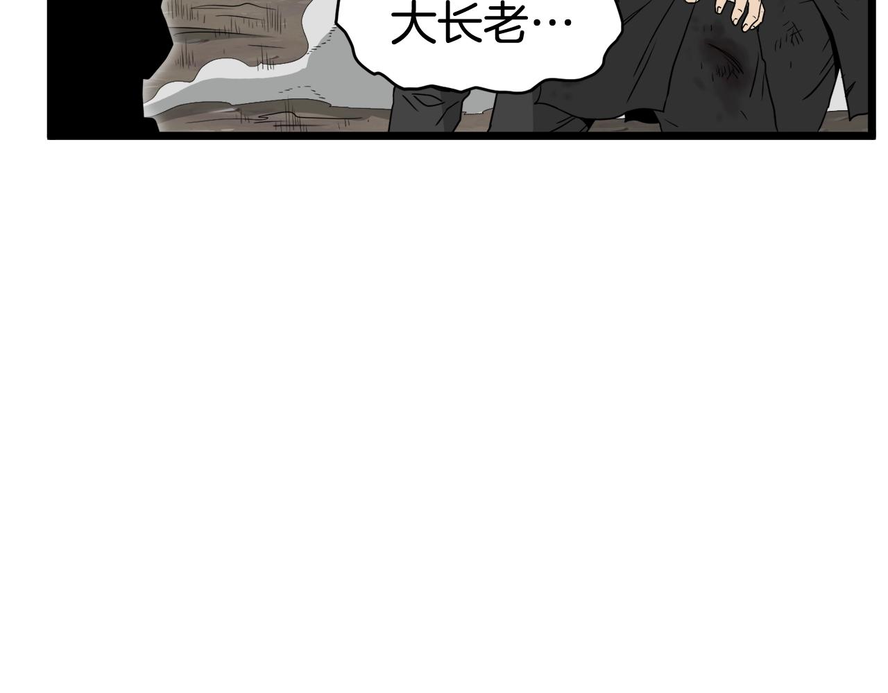 第58话 小心暗天18