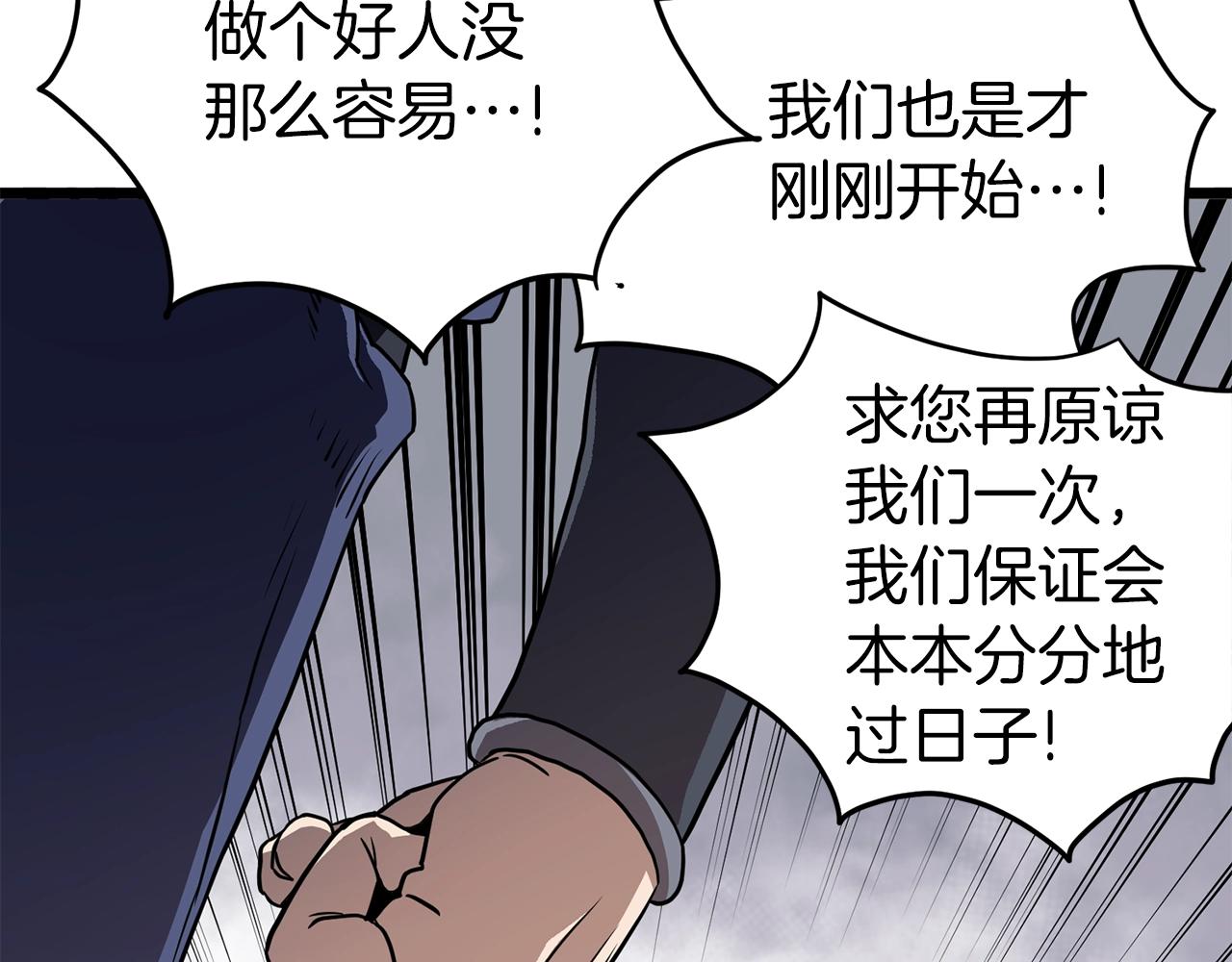 第79话 任务升级47
