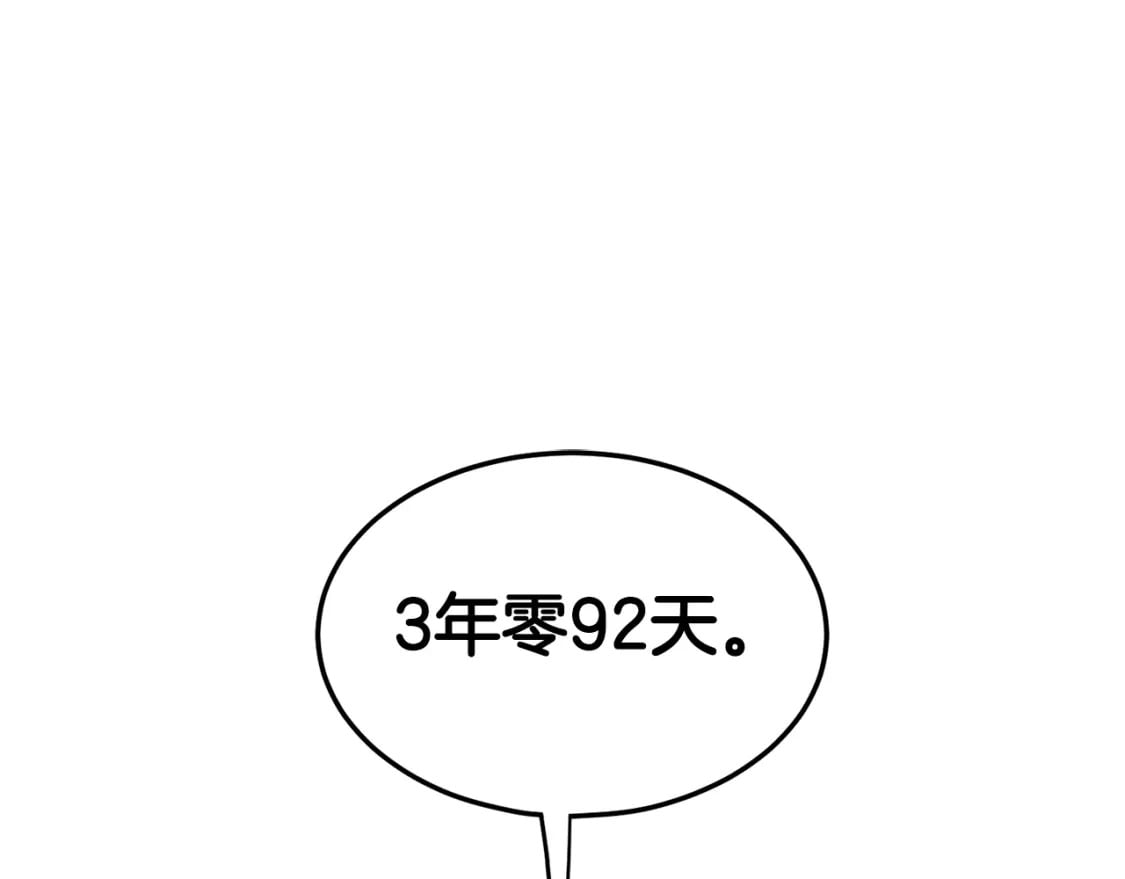 第144话 血债血偿78