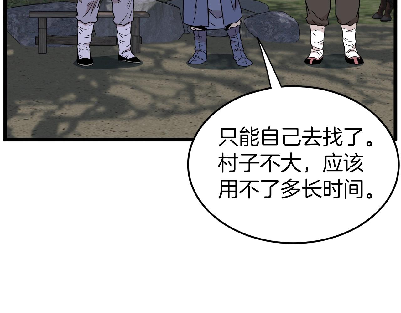 第112话 拒绝委托56