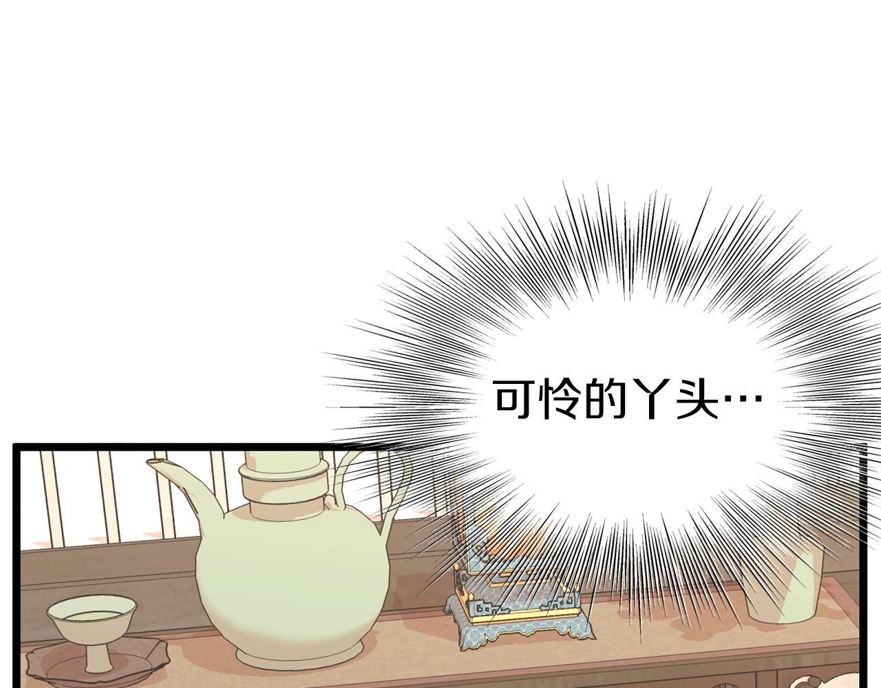 第88话 秘传绝技141