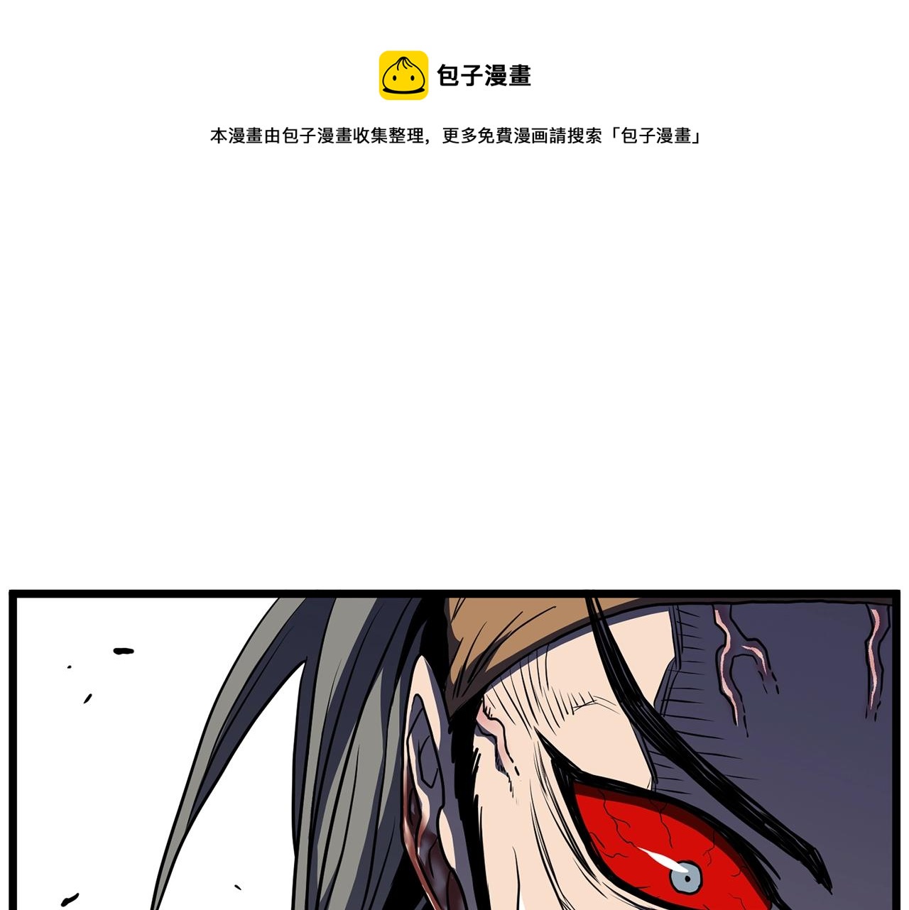 第85话 热火神丹216