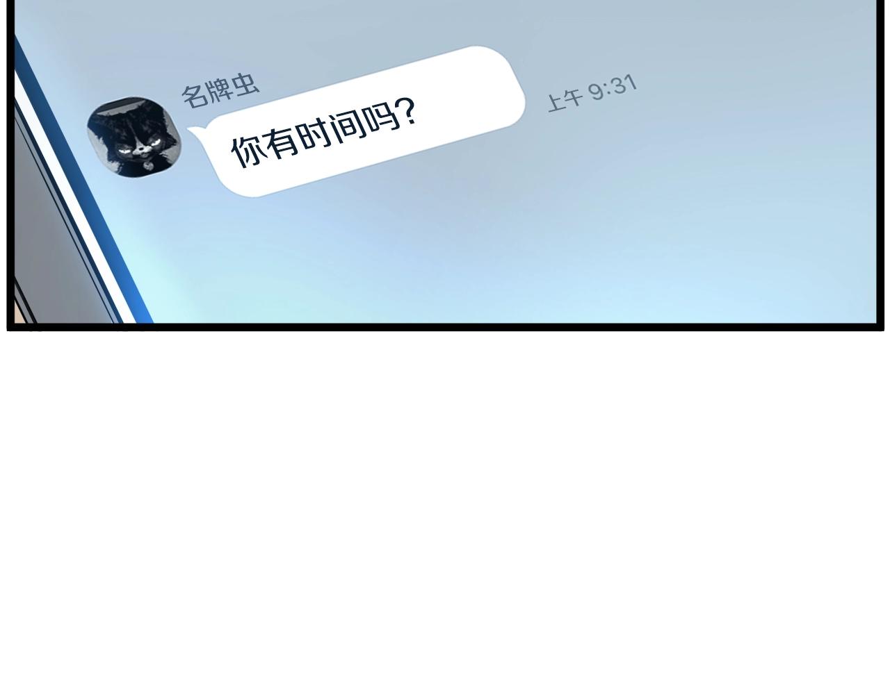第45话 临时合约38