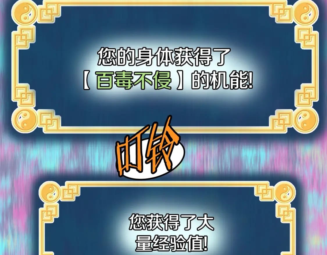 第144话 血债血偿127