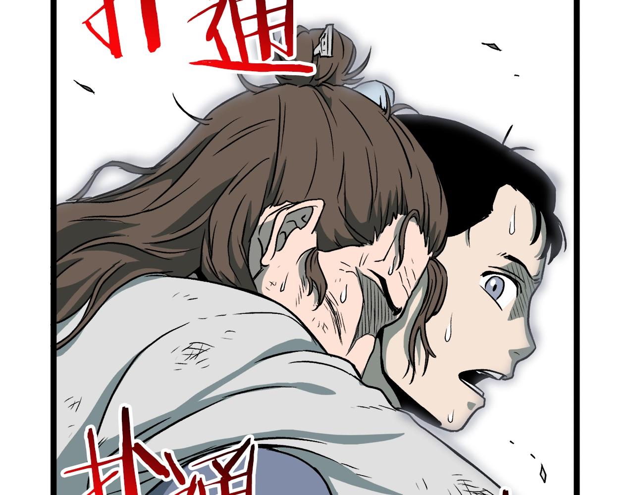 第27话 发飙9