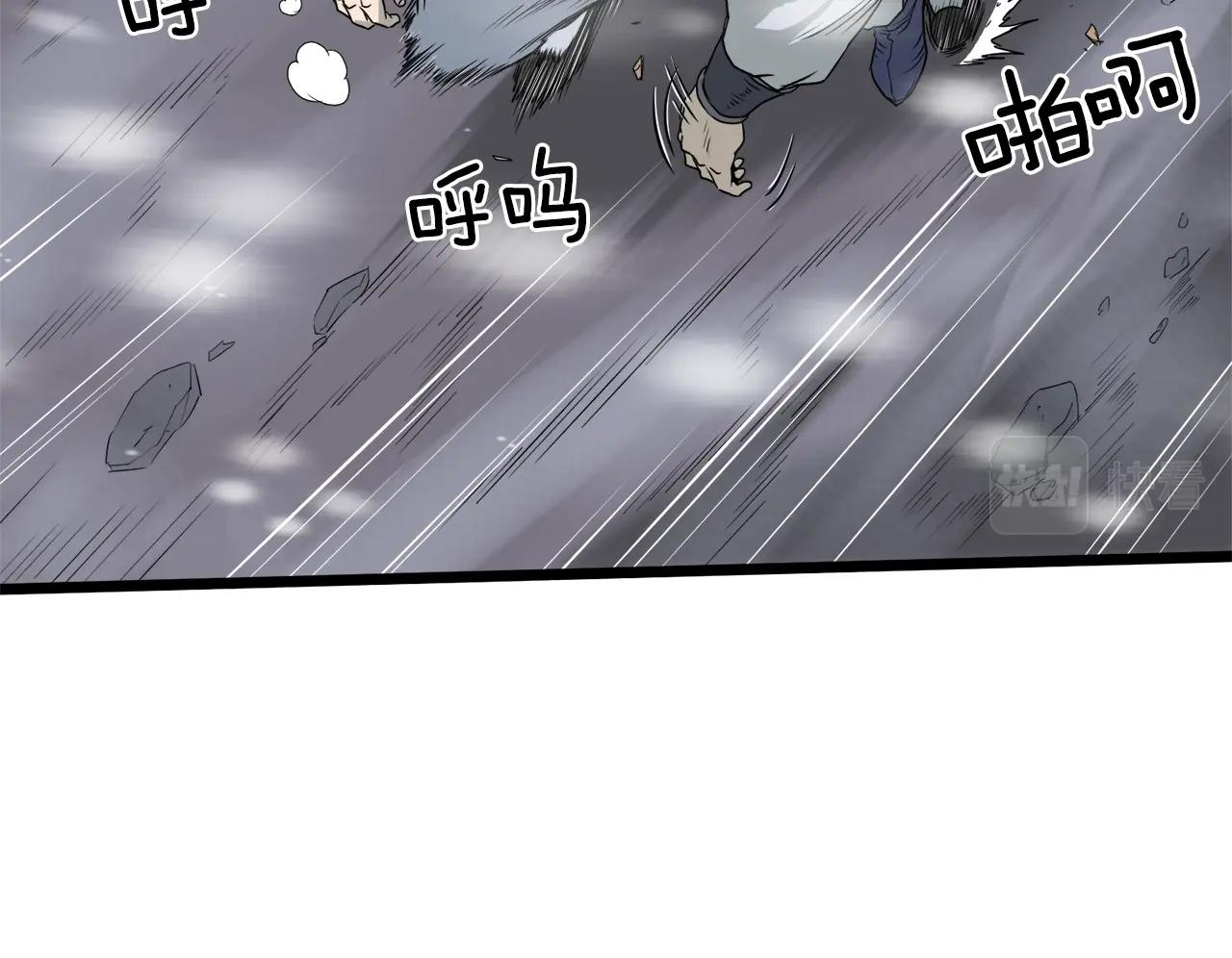 第49话 该死的武林150