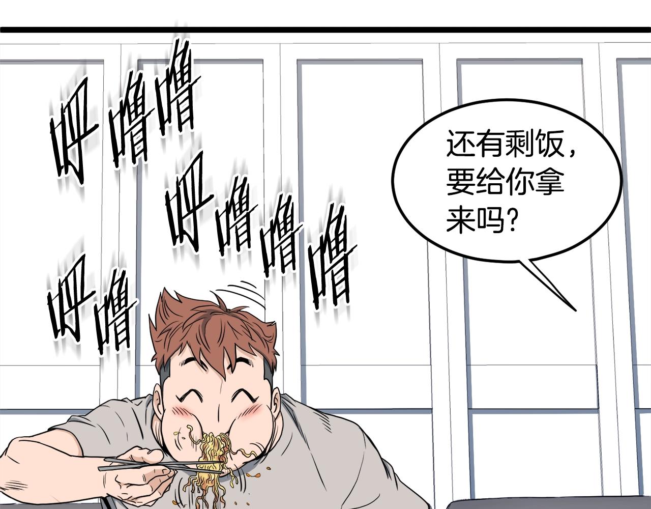 第135话 我只想变强240