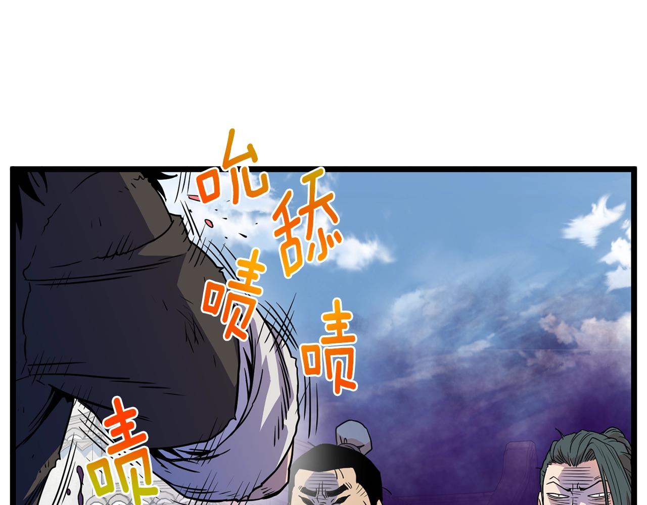 第92话 十凤龙16
