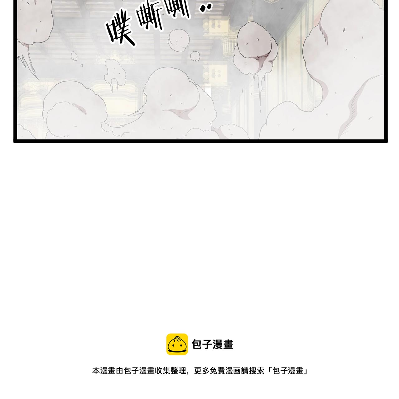 第86话 无名剑84