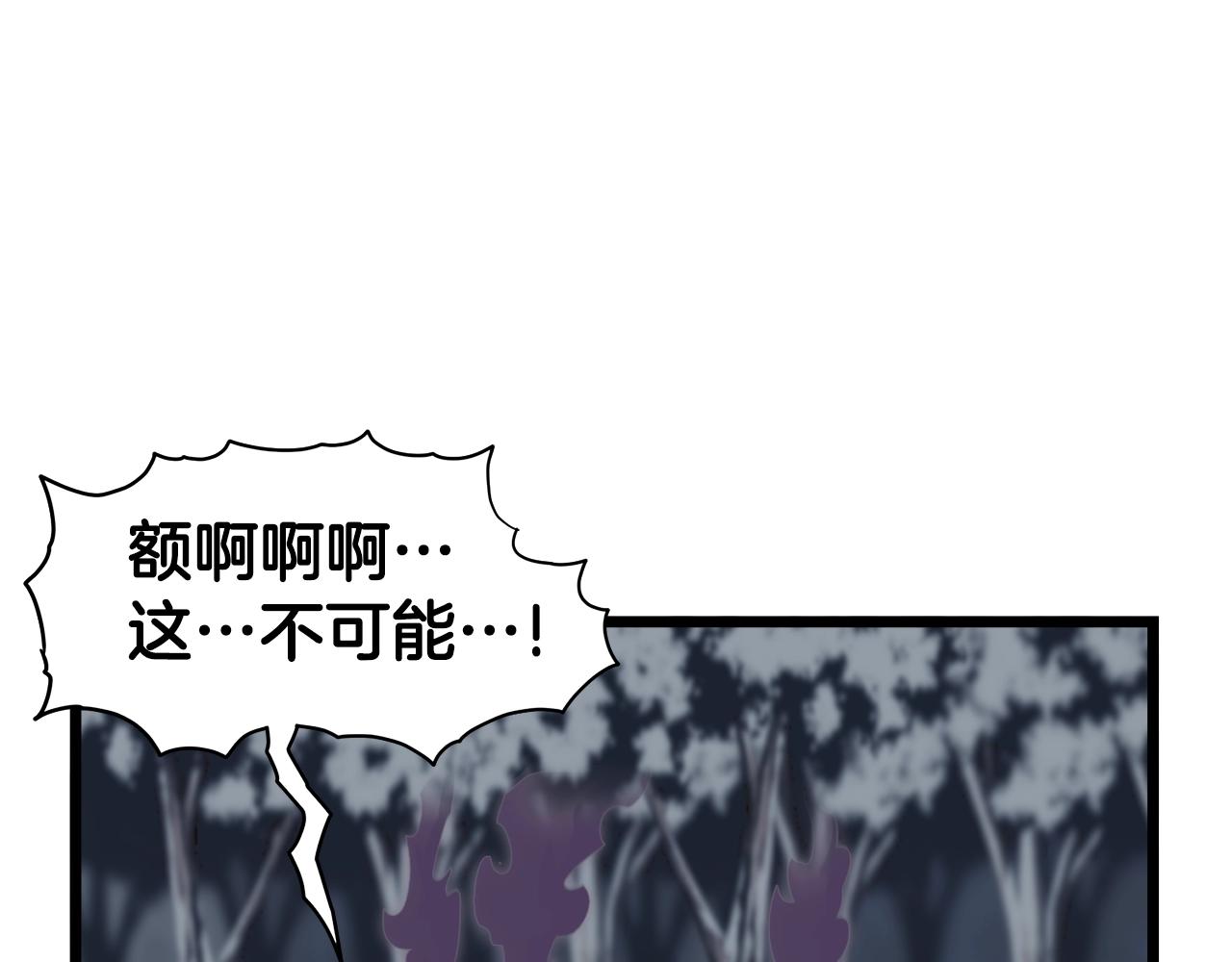 第29话 全力一击79