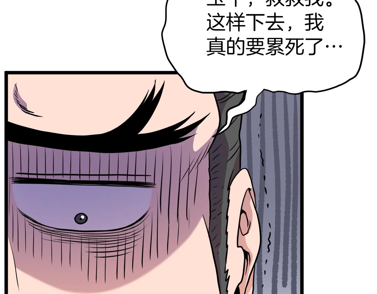 第100话 热烈欢迎98