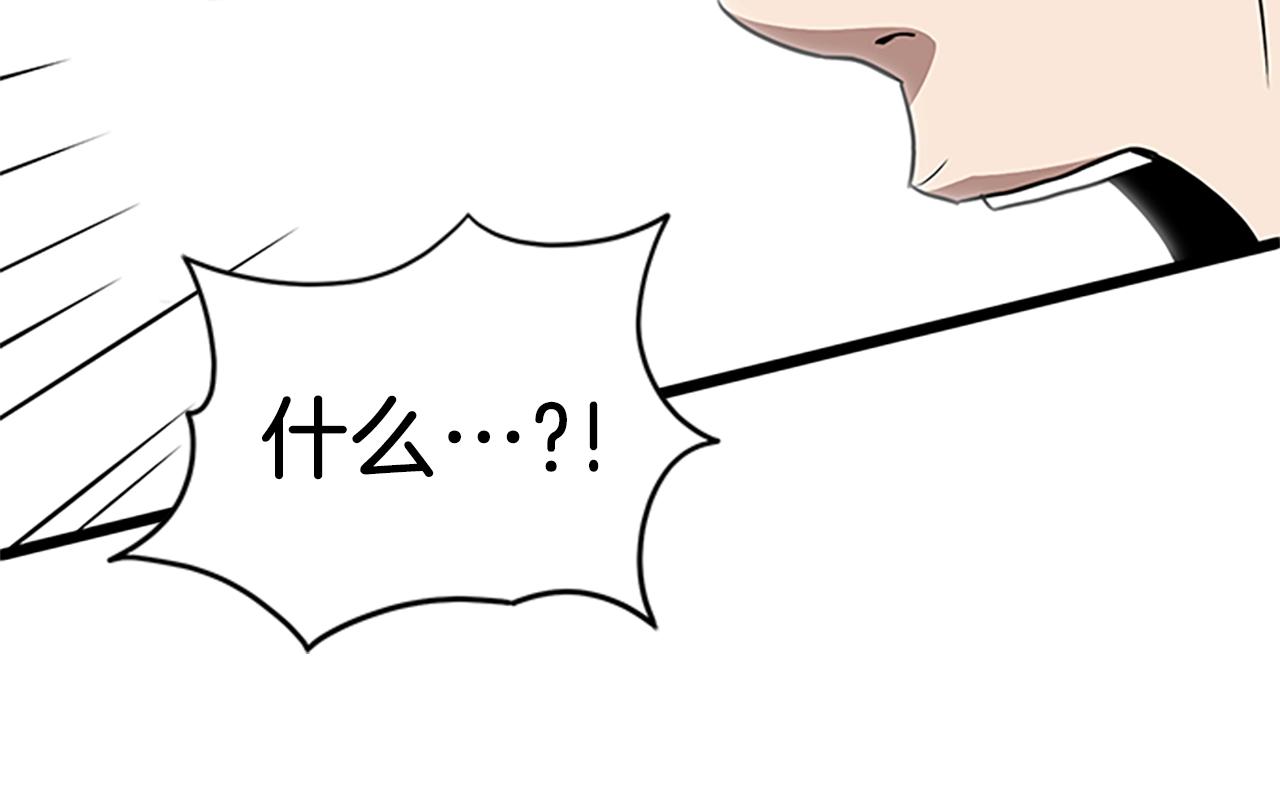 第64话 传说中的天才174