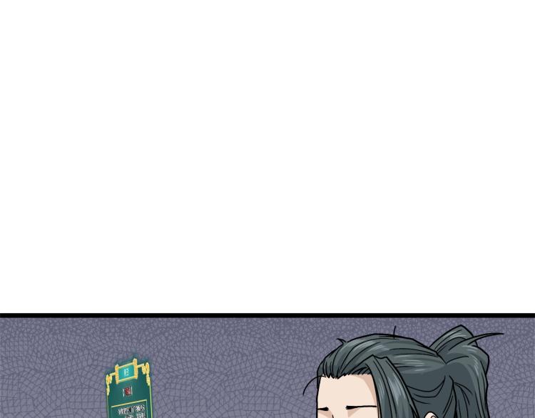 第18话 战争77