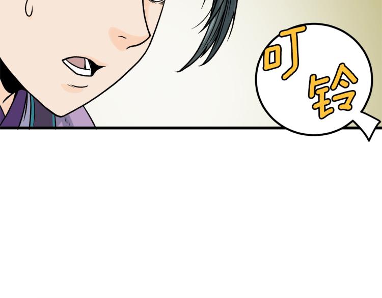 第3话教程任务79