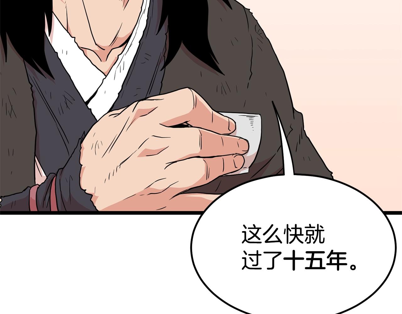 第92话 十凤龙136