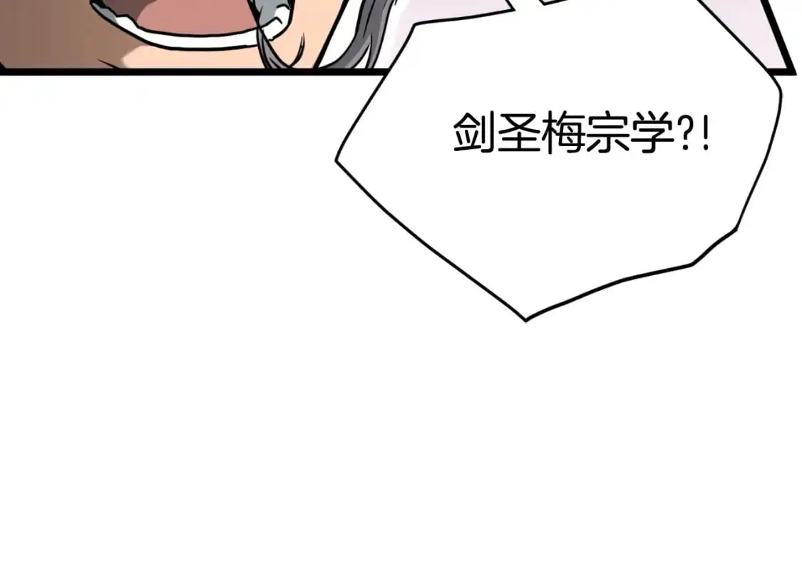 第173话 （加更）受挫36