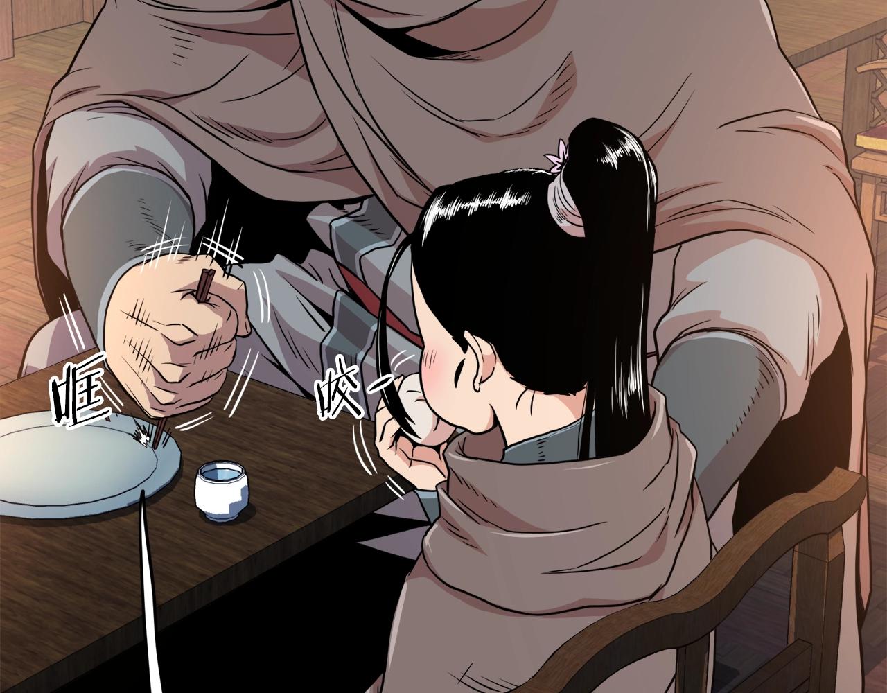 第102话 任督二脉19