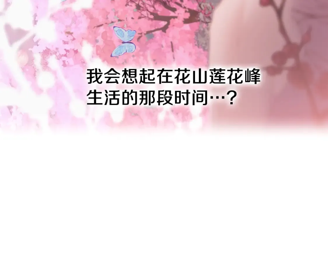第186话 剑圣梅宗学104