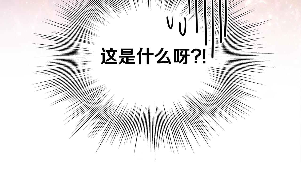 第91话 城主几岁？8