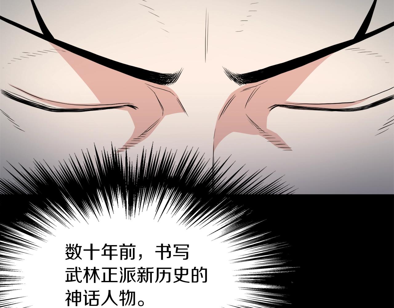 第101话 切磋152