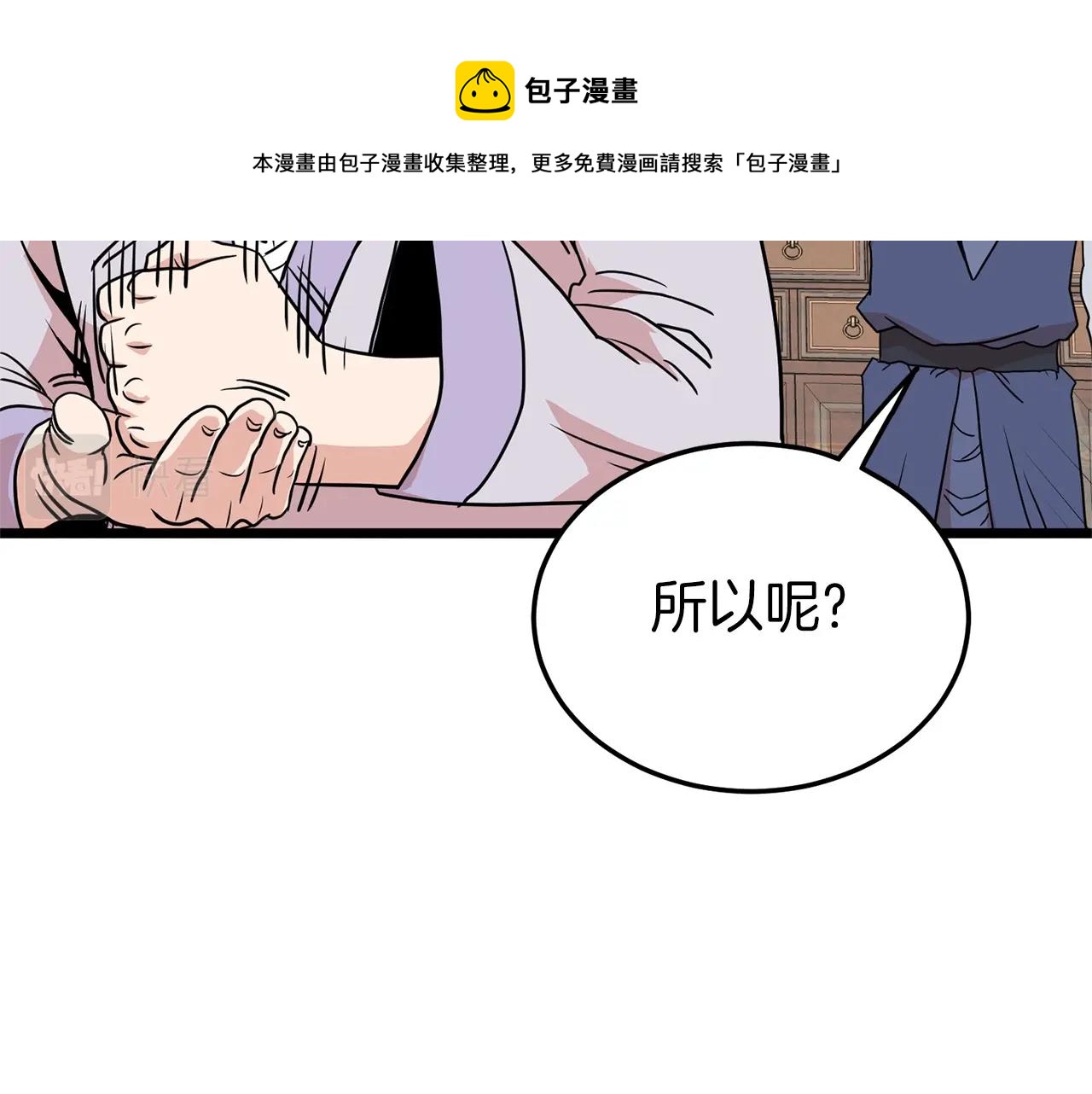 第88话 秘传绝技192