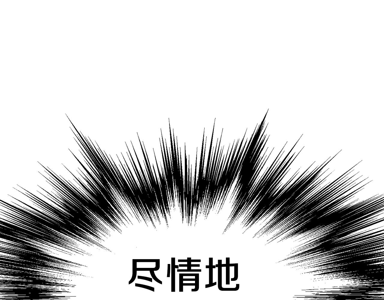 第29话 全力一击119