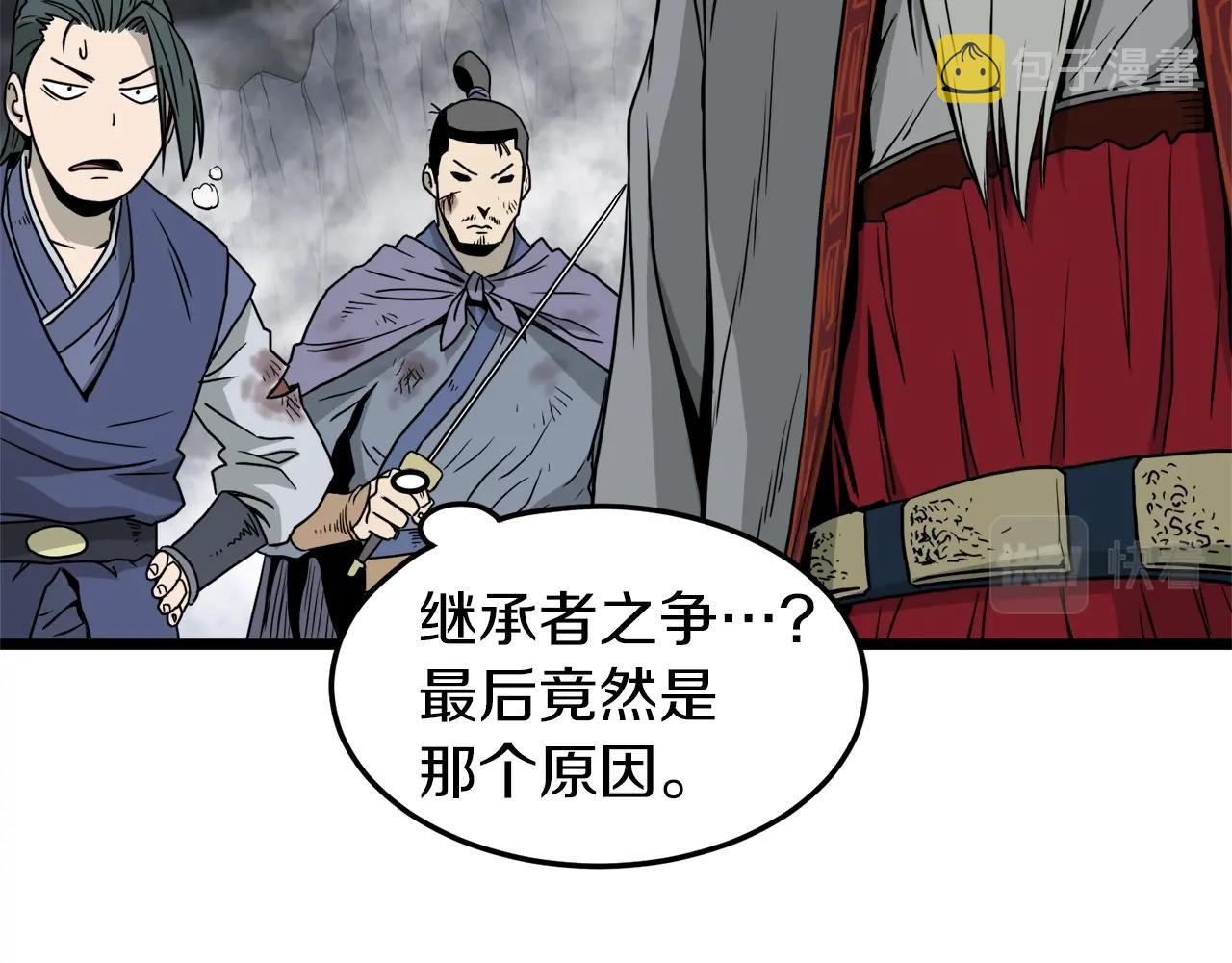 第56话 那个原因52