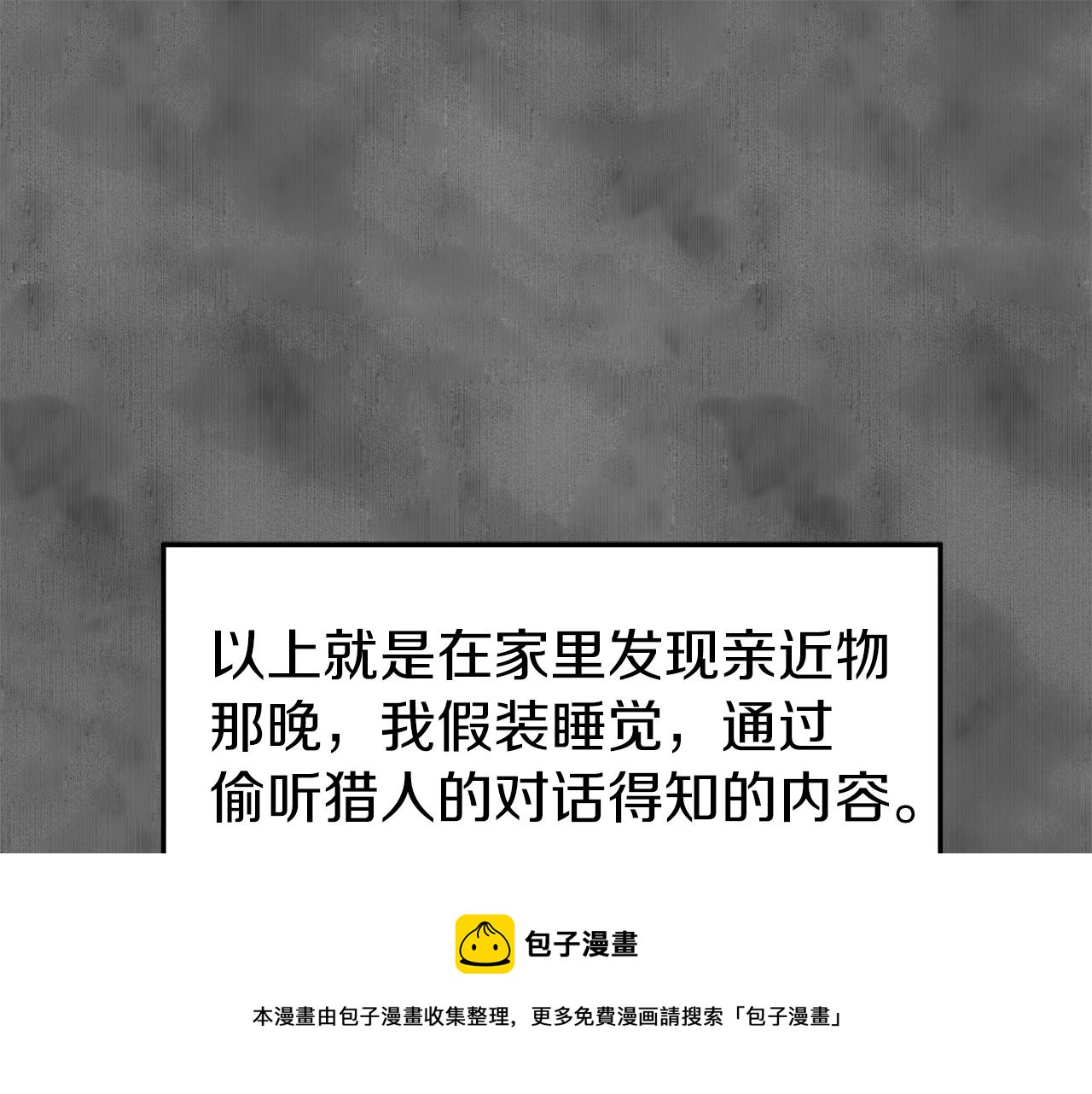 第73话 亲近魔法108