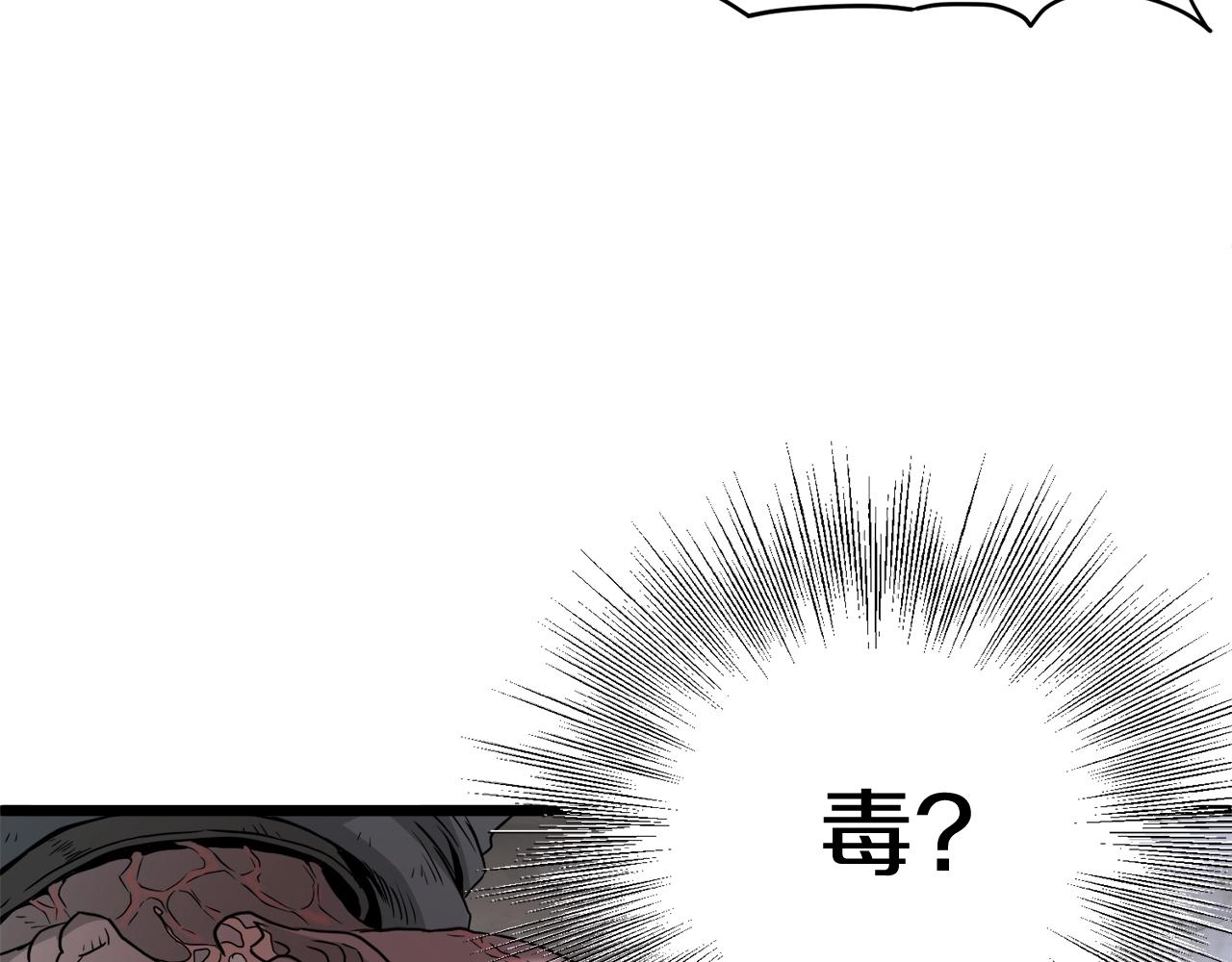 第58话 小心暗天68