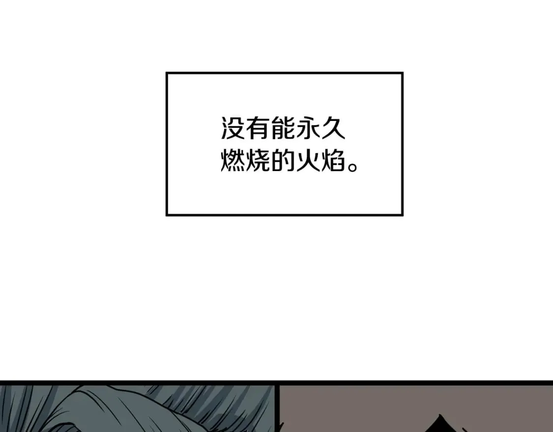 第184话 火神鬼舞222