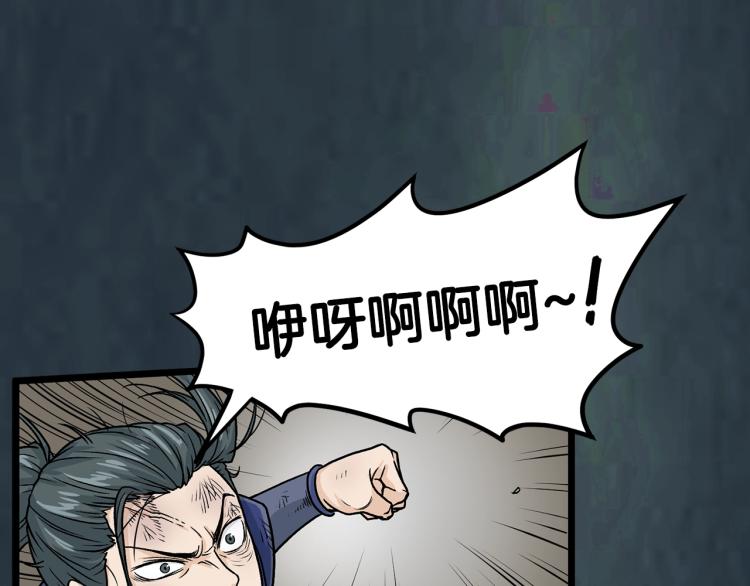 第7话 回家就被打5