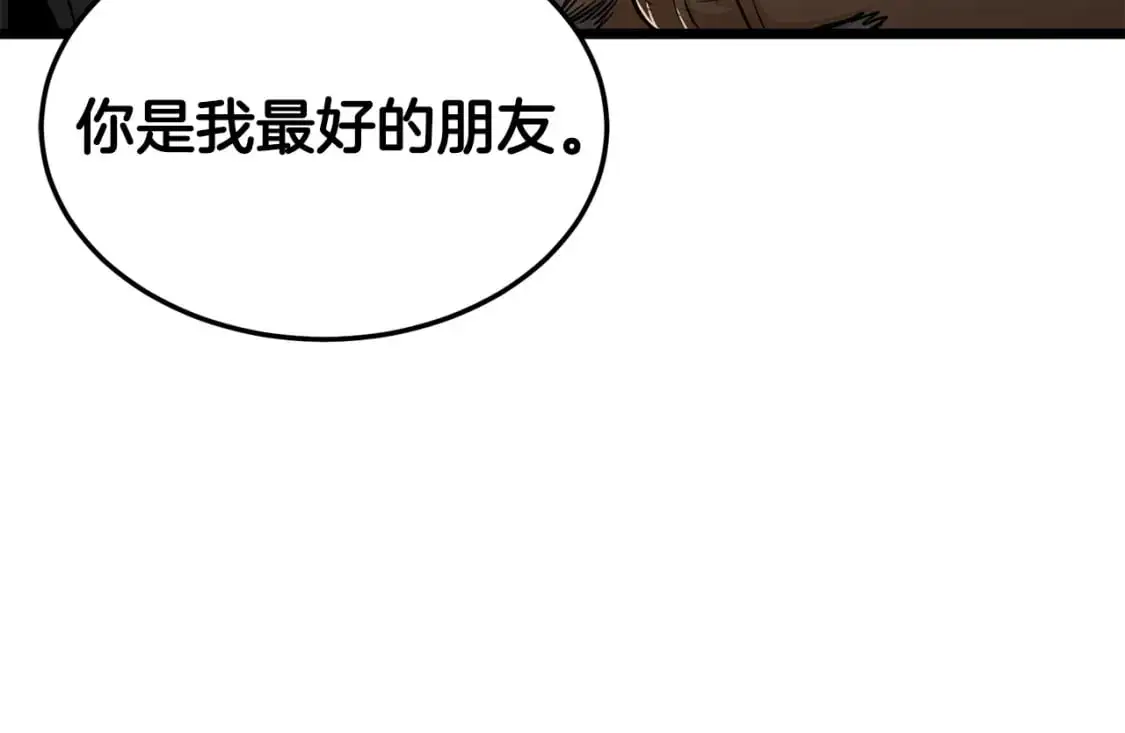 第178话 遗言23