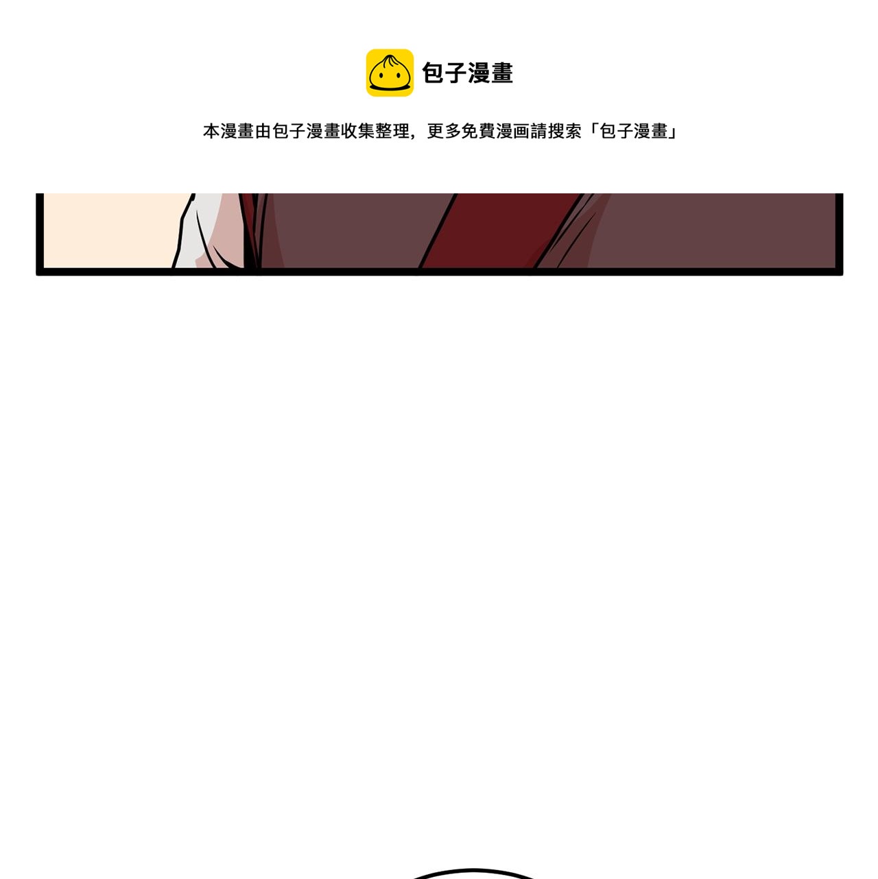 第88话 秘传绝技28