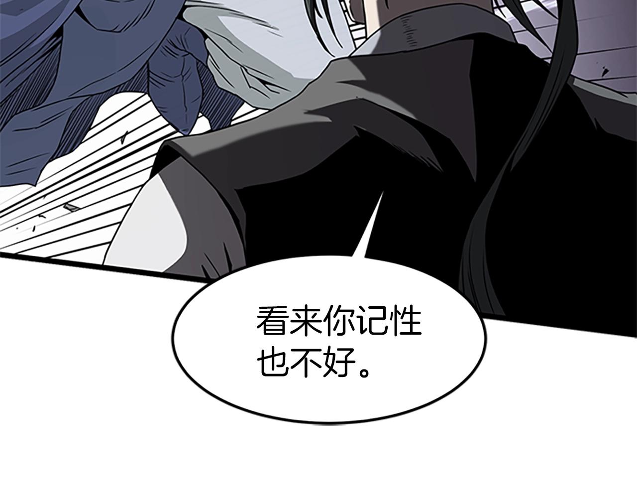 第63话 二哥的试炼69
