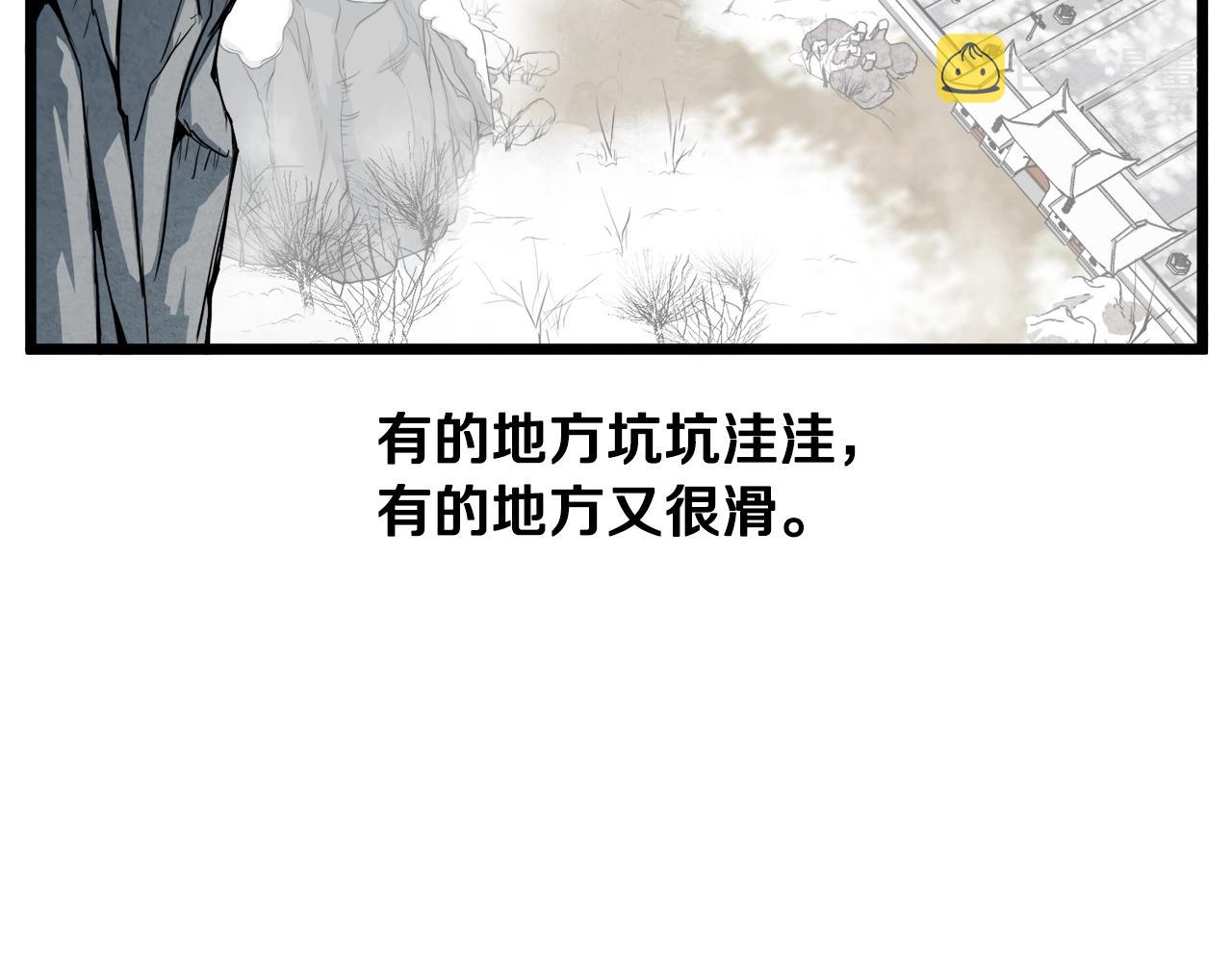 第104话 修炼日记112