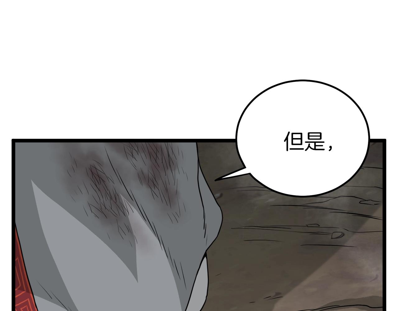 第56话 那个原因30