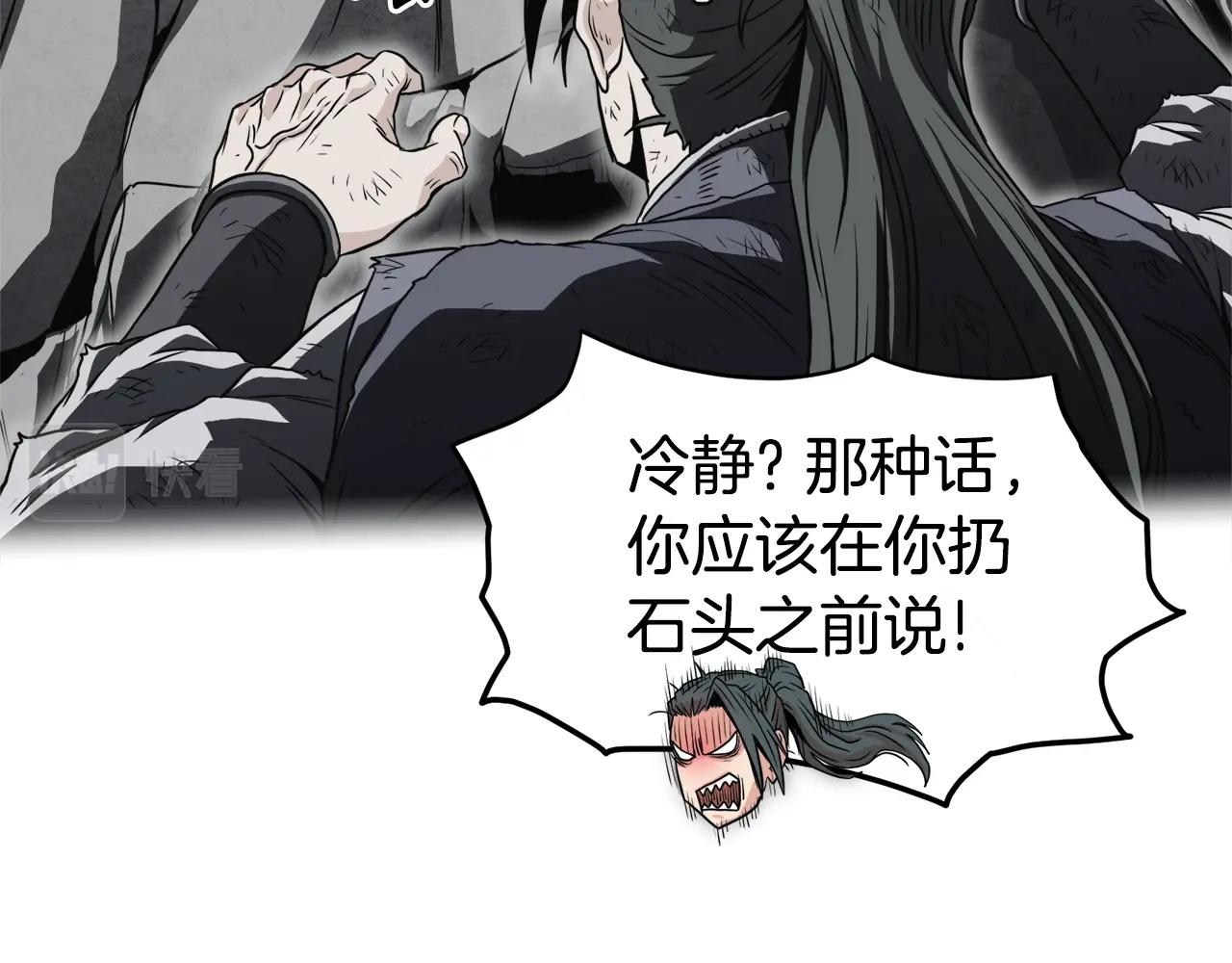 第104话 修炼日记65