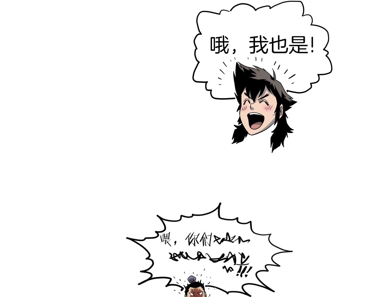 第119话 总归都是死121