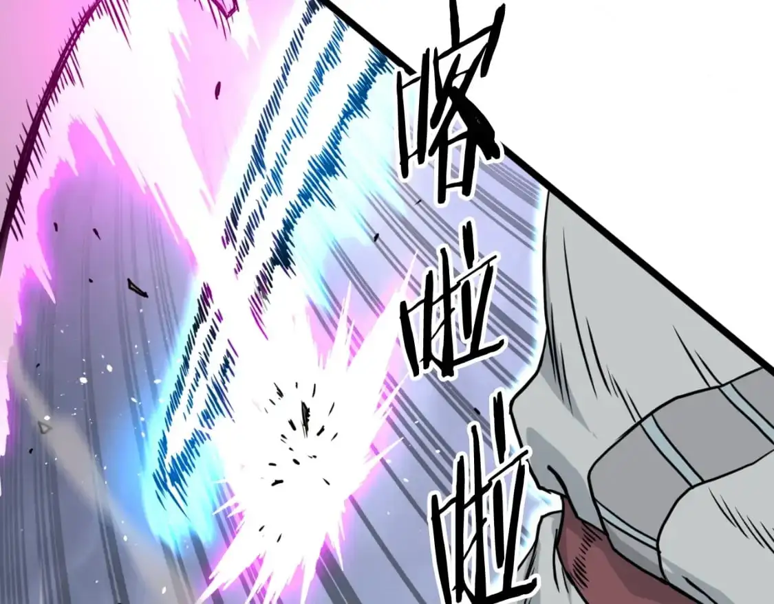 第170话 身份暴露52