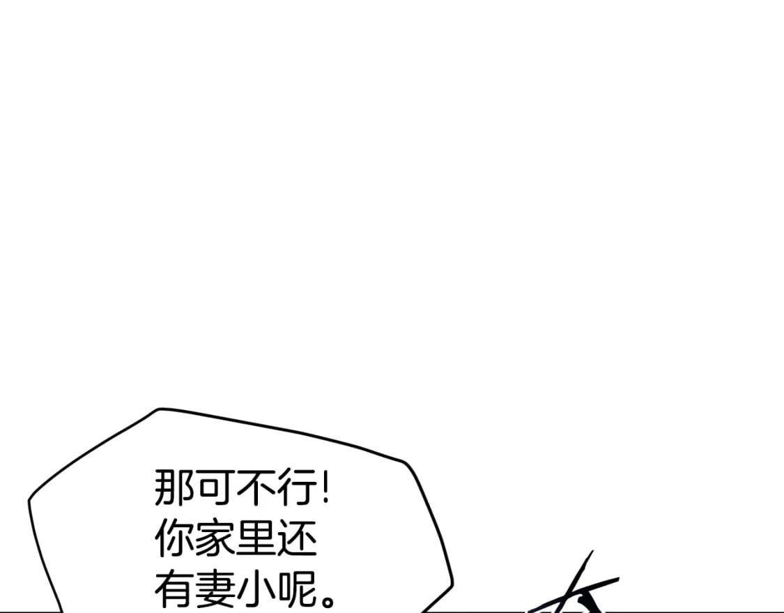 第141话 绿色飞龙57