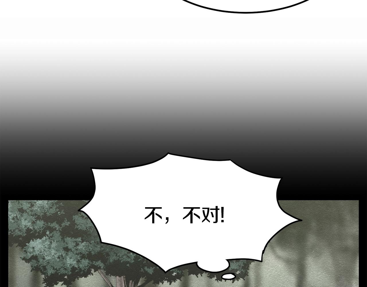 第47话 陈伟庆是谁72