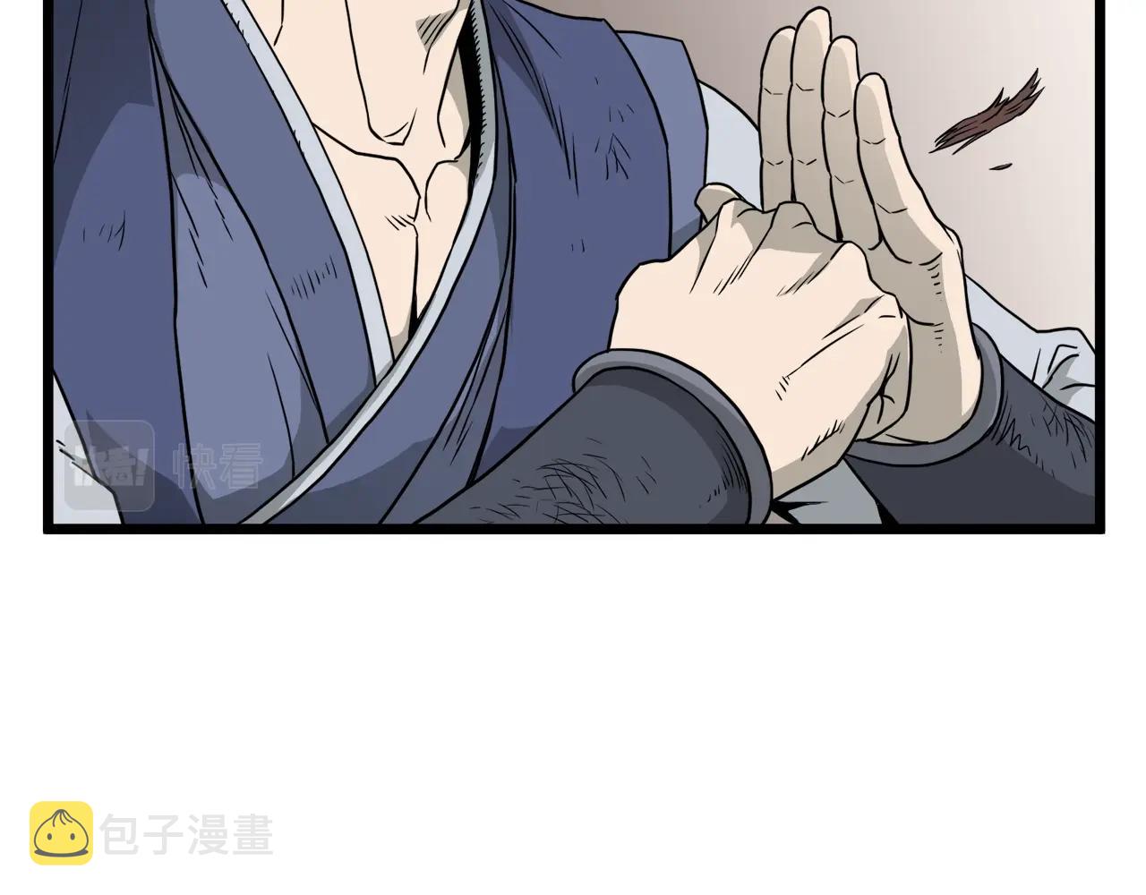 第60话 我滴二哥啊157
