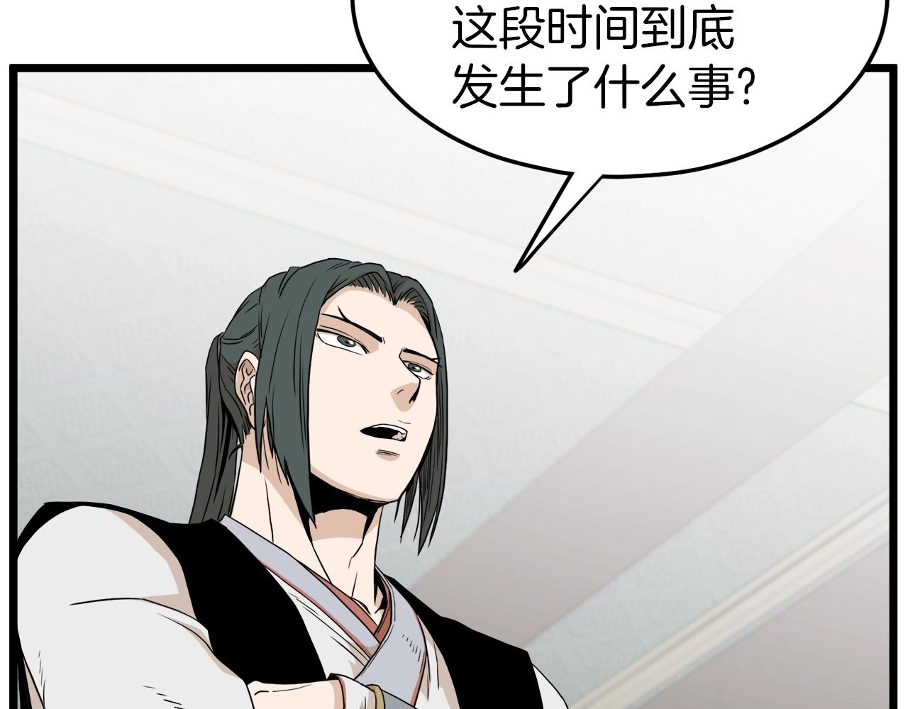 第61话 冷血无情的二哥124