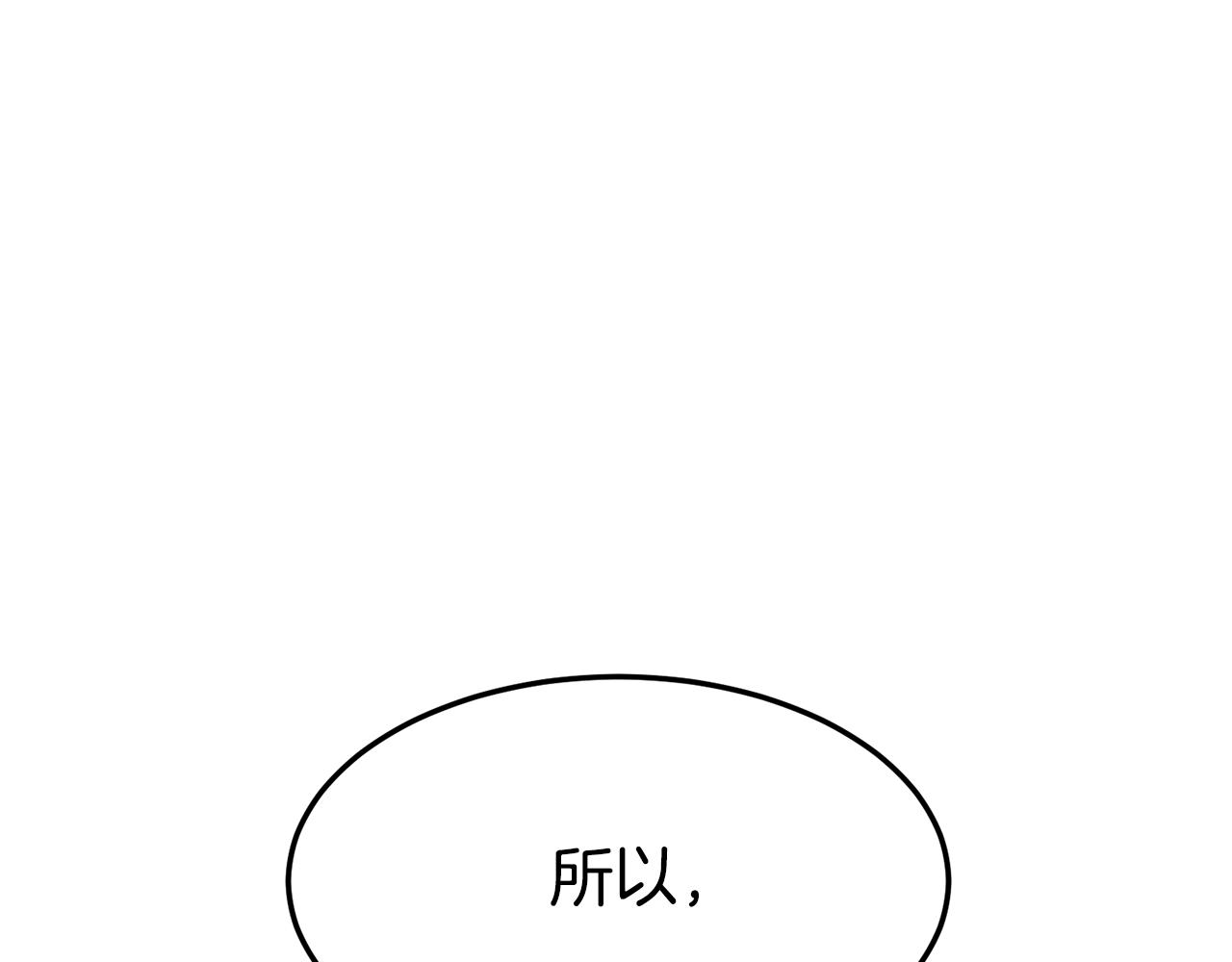 第70话 轻松到手40亿56