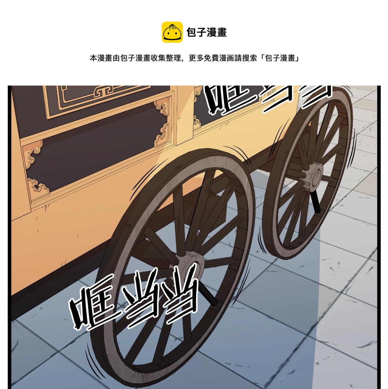第100话 热烈欢迎10